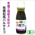 ͭ�������Х륵�ߥ��ɥ�å��󥰡�150�����[�����ֹ桧ke3129]