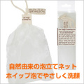 ������ˢΩ�ƥͥåȡ֥ޥ��å��ե����ߥ󥰥ͥåȡ�[�����ֹ桧ka1095]