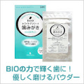 ��ޥʥ����� �ӥ��ۥ磻�ȥǥ󥷡�S �����ѡ�20��� [�����ֹ桧ka1108]