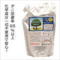���ˤ�95�󥷥�åȥ�����!������ץ졼�ʥ��˥�������Х��Х��� ������400ml�� [�����ֹ桧ka1126]
