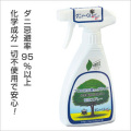 ����95�󥷥�åȥ�����!������ץ졼�ʥ��˥�������Х��Х��� 250ml�� [�����ֹ桧ka1127]