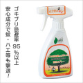 �����֥ꡦ�㡦�ϥ�����!������ץ졼�ʥॷ����Х��Х���250ml �� [�����ֹ桧ka1129]