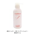 ���ξ��ರ���ꥸ�ʥ�ֺ��Υ���ǥ�����ʡ����ѥܥȥ�300ml��  [�����ֹ桧ka1138]