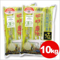������̵����̵������ͭ���ҡ�������ˡ�ơֶˡʤ���ߡˡ�10Kg [�����ֹ桧ke3115]��