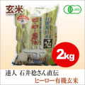 ��ľ�����������а�̭����ľ�� ����̵������ͭ���ҡ���������2Kg��[�����ֹ桧ke3155]