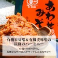 �ڥޥ륫��ߤ���̵ź����̣�� ��碌̣����750g��[�����ֹ桧ke3164]