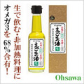 ���ᥬ3��68���ͭ�֥������� ���������ʤ���������140g�� [�����ֹ桧ke3185]