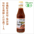 ͭ����ڡ��̼¤��äפ�!�֥��������ͭ����ǻ������250ml�� [�����ֹ桧ke3188]