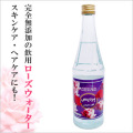 �¿���ˤ᤿�ǹ����Ρְ��ѡ����ѥ���������������400ml�� [�����ֹ桧ke3199]