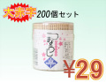 �����Ĥޤ褦��200�ĥ��åȲ���