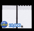 ̾�����ʥե���10,000��