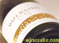 MIZUBASHO PURE ������ȯ�����ܼ� ���ξ�