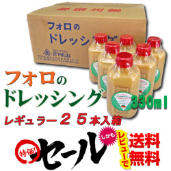 �ե����Υɥ�å��󥰣�����ml��������Ȣ����
