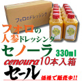 �ե����Υɥ�å��󥰣�����ml�����Ρ��飱����Ȣ����