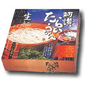 taraihako1.jpg