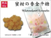 �ߤ��󣸣��硡�ȥåײ���
