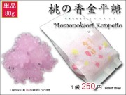 ��⣸���硡�ȥåײ���