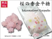 �����飸���硡�ȥåײ���