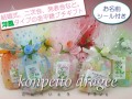 �Υɥ�ʥ������դ��˾��ʲ���