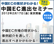 2012/2/17�ʶ�ˡ�������ۡ����EC�ʽХ��ߥʡ���