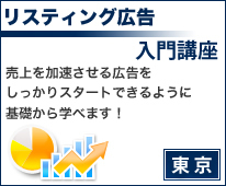 2012/2/13�ʷ�ˡ�������ۡإꥹ�ƥ��󥰹�����ֺ¡�