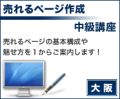 2012/5/16�ʿ�ˡ������ۡ�����ڡ����������ֺ¡١����ѥå��������ѡ�
