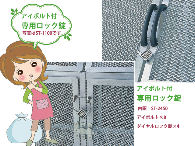 オプション鍵付き