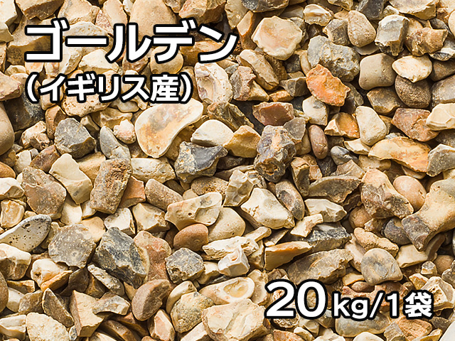 ゴールデン(イギリス産) 25kg