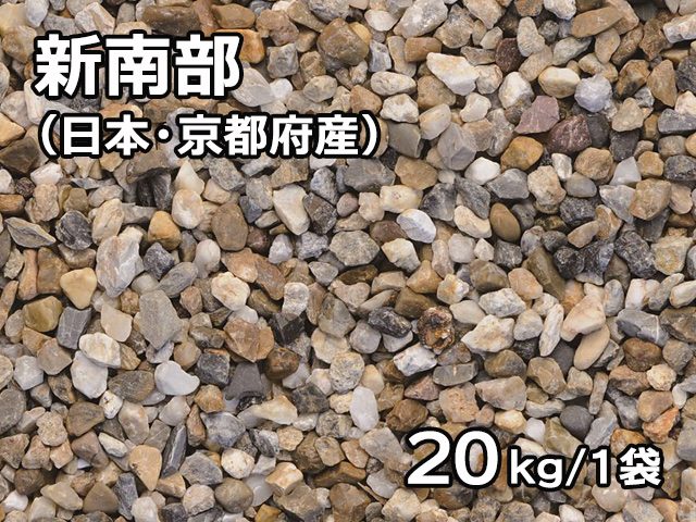 新南部(日本・京都府産) 20kg