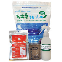 otameshi-otameshiset