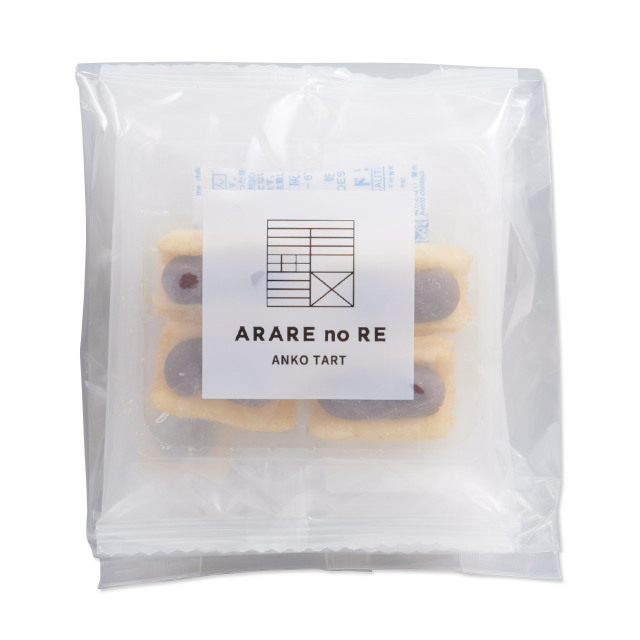 【国産もち米使用】ANKO TART(あんこタルト) ANKOTART画像