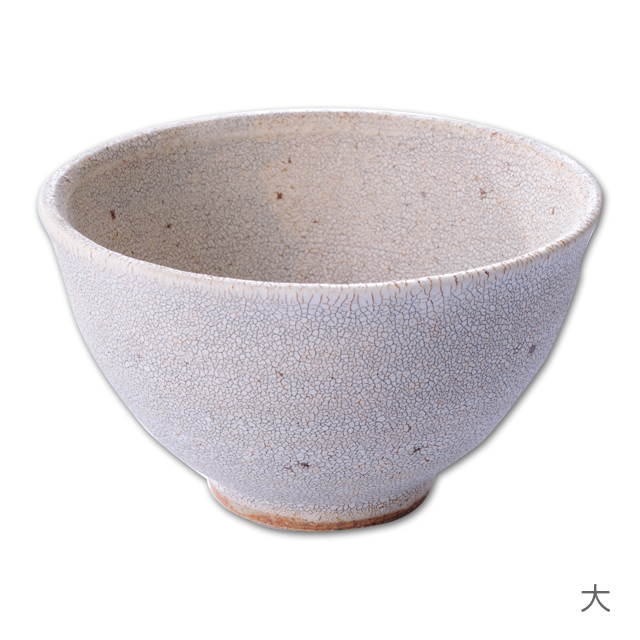 【伝統工芸品のモダンな器】美濃焼かいらぎ茶碗 美濃焼かいらぎ茶碗 大