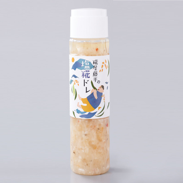 糀屋藤平の塩糀ドレッシング 180ml 糀屋藤平の塩糀ドレッシング