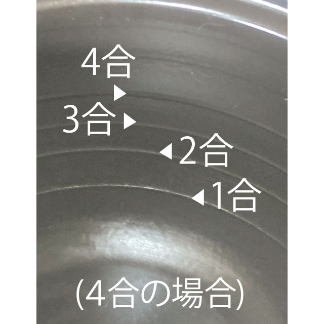 黒吹き 角手 炊飯鍋 黒吹き 角手 炊飯鍋