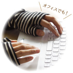 オーガニックコットン ボーダー短手袋