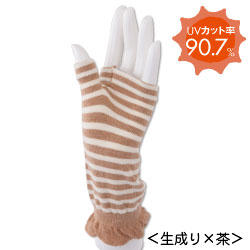 オーガニックコットン ボーダー短手袋