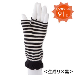 オーガニックコットン ボーダー短手袋