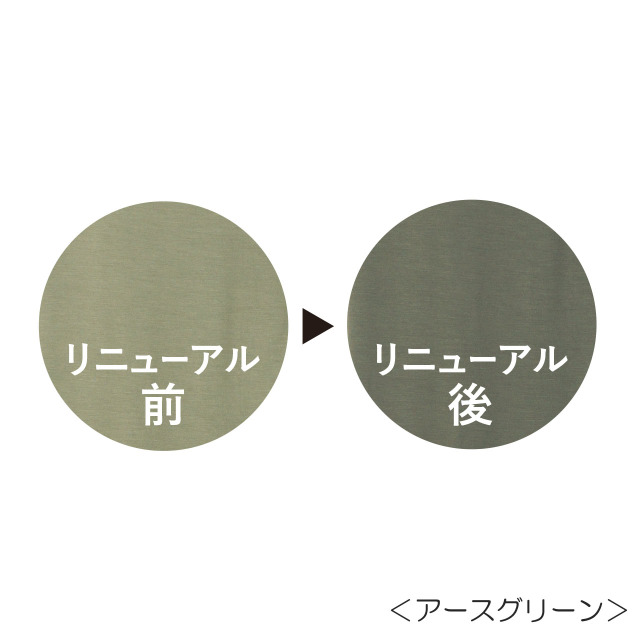 TAKEFU 竹布 Lady'sロングスパッツ TAKEFU 竹布 スパッツ10分丈