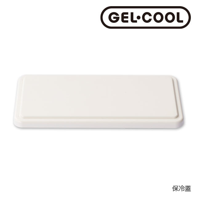 【高知県産・土佐古代杉使用】ウッドランチボックス 白 保冷蓋付 ウッドランチボックス 白 保冷蓋付