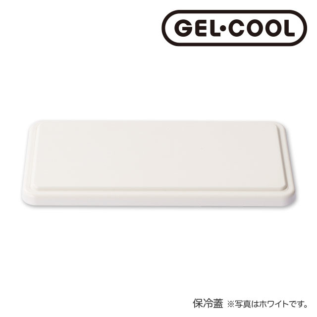【高知県産・土佐古代杉を蓋に使用】木蓋のお弁当箱 保冷蓋付 木蓋のお弁当箱 保冷蓋付
