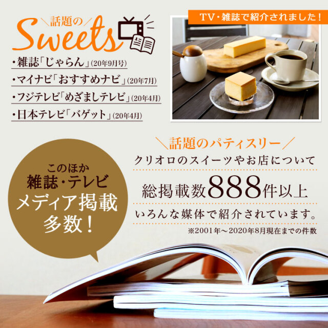 【定番】10分間で2000本完売!幻のチーズケーキ(長方形)約2~3名用【冷凍便】【朝9時までの注文で当日出荷可】★★ 幻のチーズケーキ