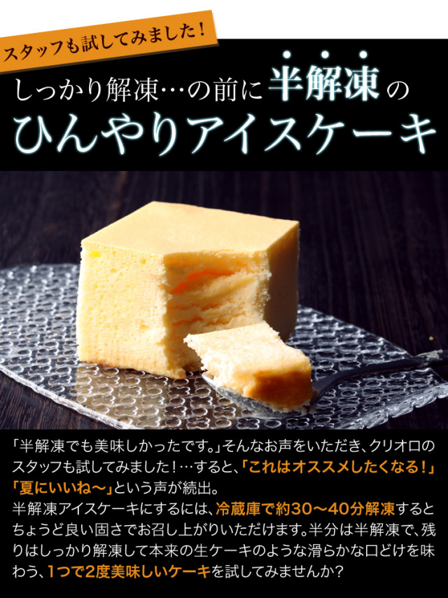 【定番】10分間で2000本完売!幻のチーズケーキ(長方形)約2~3名用【冷凍便】【朝9時までの注文で当日出荷可】★★ 幻のチーズケーキ