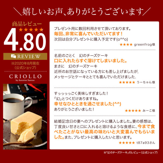 【定番】10分間で2000本完売!幻のチーズケーキ(長方形)約2~3名用【冷凍便】【朝9時までの注文で当日出荷可】★★ 幻のチーズケーキ
