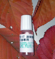 灯油用液体触媒