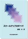 �������륢�åפΤ��٤�[����ˤʤ��ͤ����Ǹ�Ƥ]