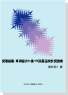 �ڼ�̳�и�������Ҳ�۰������õ�������