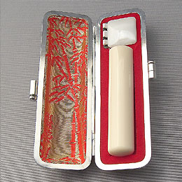 13.5ミリ丸上象牙実印ケース付き