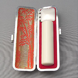 京の名工完全手彫り印鑑の16.5ミリ丸上質象牙実印ケース付き