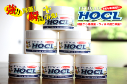 ジアパウダー HOCL 超音波噴霧器 ウィルス 細菌 除菌 消臭