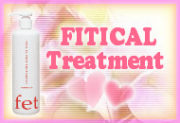 fiticalﾄﾘｰﾄﾒﾝﾄ